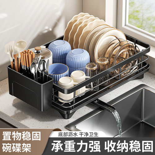 跨境爆款碗碟架沥水架置物架厨房家用多功能筷筒勺子餐具收纳架