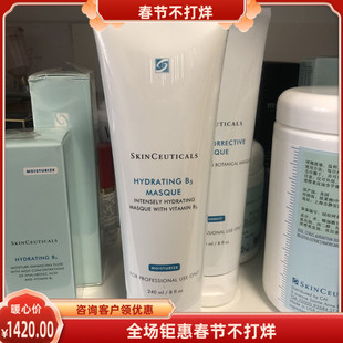 现货修丽可/杜克维生素B5保湿面膜240ML保湿补水修复干皮院装