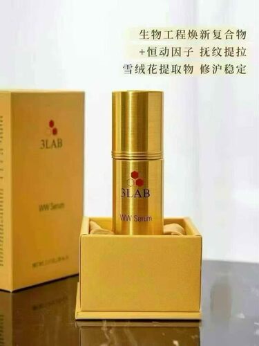 金箍咒精华 ！3LAB-WW奢宠塑颜精华液 紧致无痕 卓效抚纹35ml