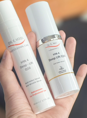 德国 德沃希Q10精华 抗氧化提亮肤色HYA 4 DEEP LIFT Q10