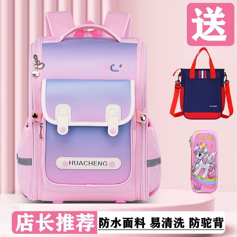 新款小学生书包女孩1-3-6年级大容量减负儿童防水5-12岁双肩背包