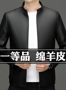 海宁真皮大码皮衣男士皮夹克加绒立领加厚休闲新款高档外套男装
