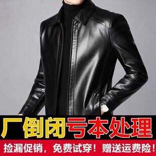 绵羊皮休闲中老年外套爸爸装 海宁皮衣男真皮新款 翻领加绒中年男士