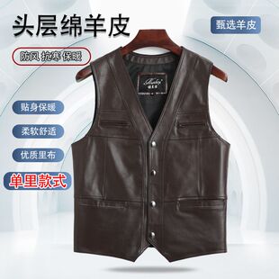 钓鱼服高级感男款马甲中老年保暖休闲坎肩真绵羊皮内兜柔软头层皮