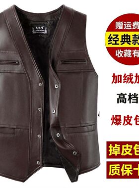 皮马甲中年秋冬男士保暖贴身马夹