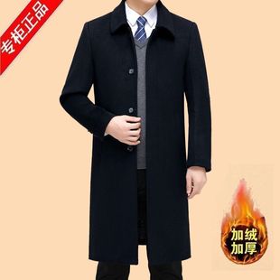 爸爸加绒长款棉衣男中老年过膝大衣加毛加厚保暖风衣外套