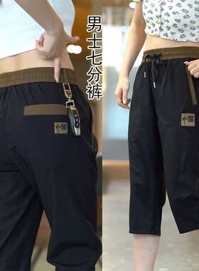 穿搭休闲短裤男士2026新款夏季薄款外穿宽松直筒冰丝运动七分裤子