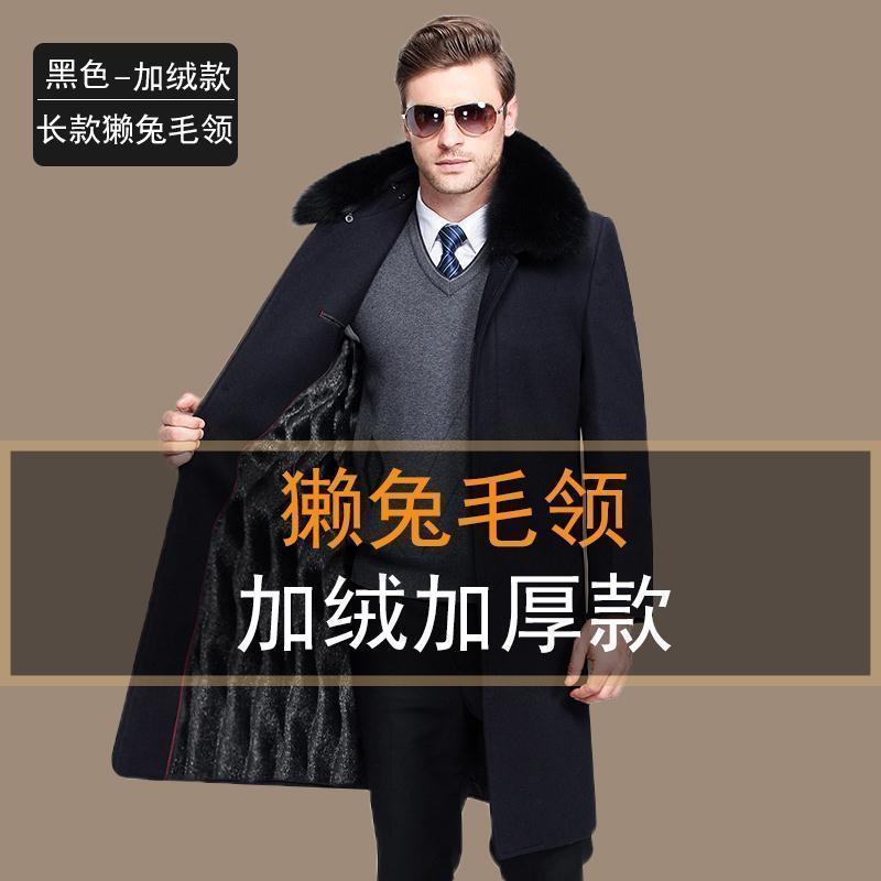 尾货清仓中老年男式毛呢大衣中长款男士毛领风衣厚外套爸爸装