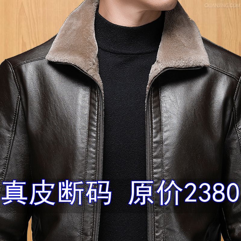 清仓海宁真皮皮衣男中年男士绵羊皮夹克秋冬加绒加厚外套皮毛一体