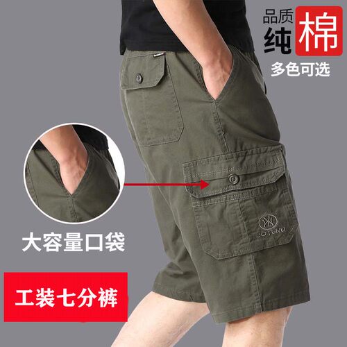 other/其他七分裤工装青春活力