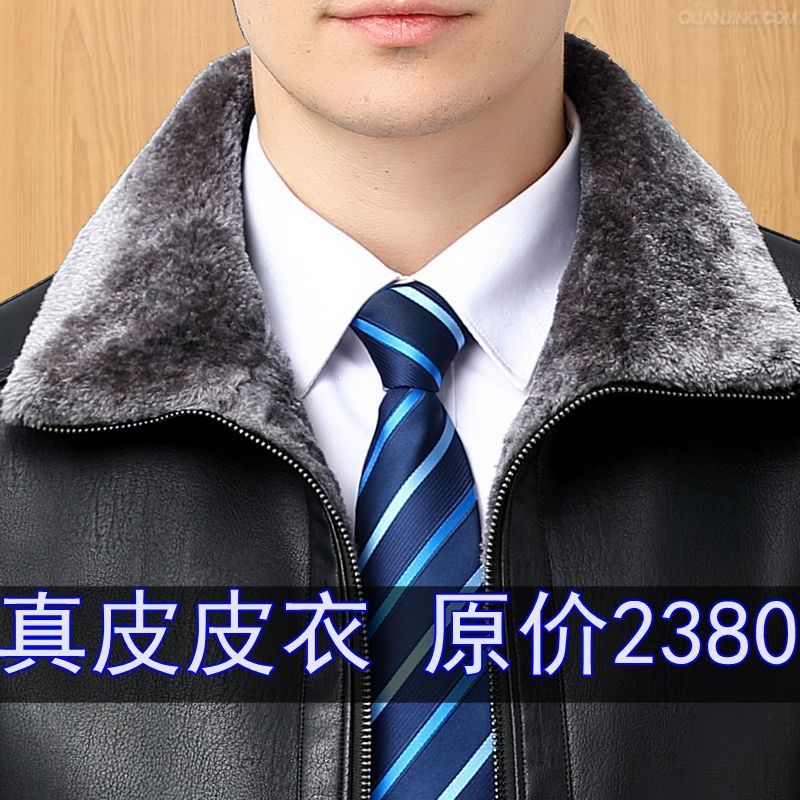 真皮皮衣男外套冬绵羊皮爸爸皮夹克男士皮衣50到60岁保暖皮毛一体
