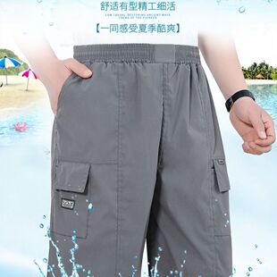 大码 宽松男士 子中裤 中老年短裤 衩裤 爸爸薄款 休闲裤 2026夏季 五分裤