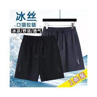 速干冰丝运动休闲清凉宽松大码 短裤 外穿薄款 五分裤 夏季 沙滩裤 男士