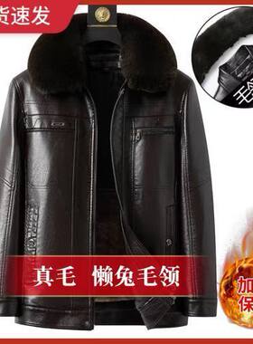 中年男士皮夹克加厚大码皮衣中老年爸爸加绒男士冬季皮毛一体外套