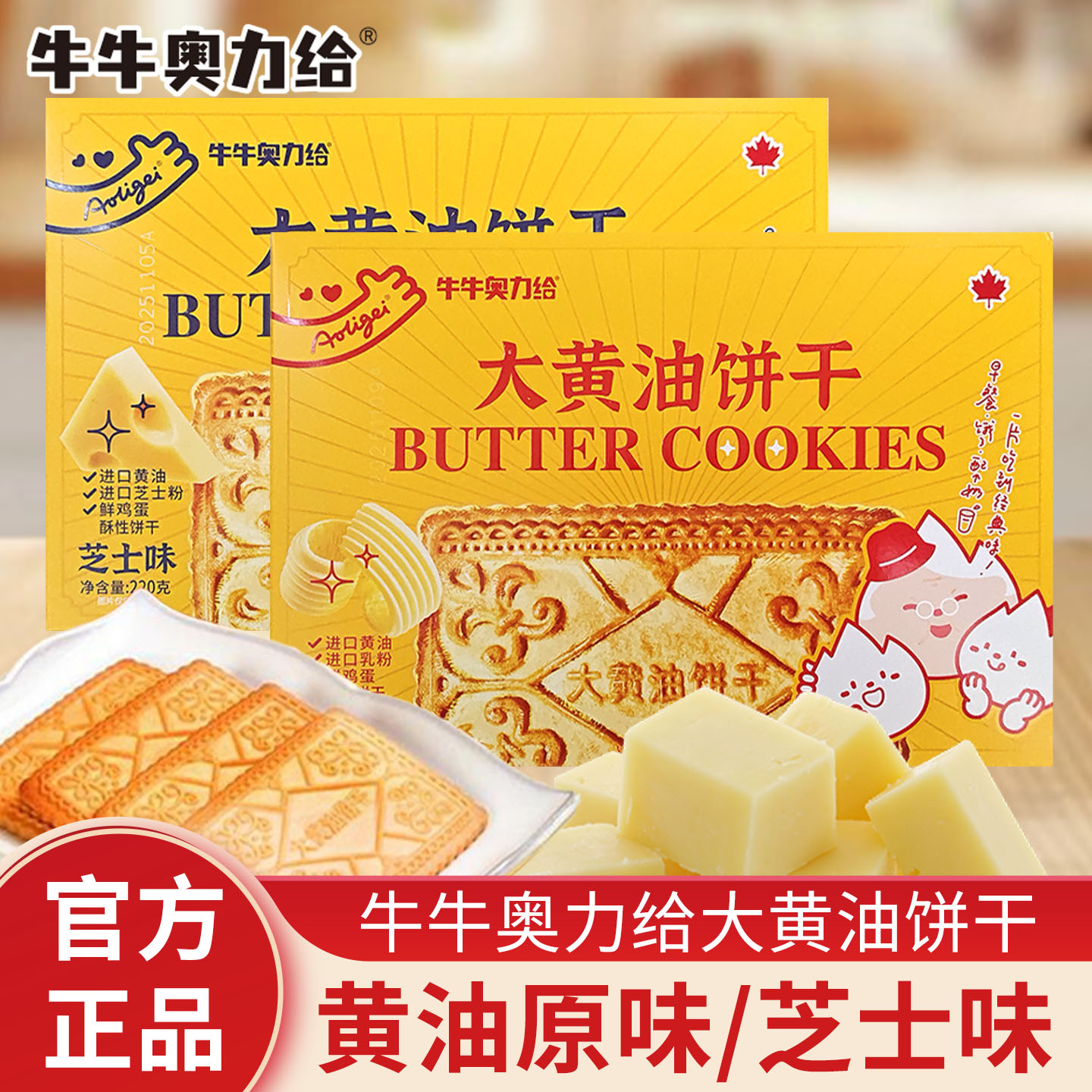 1Date1Cake/壹点壹客