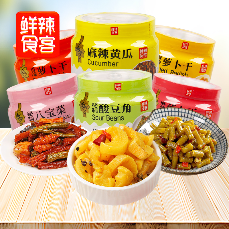 鲜辣食客椒香萝卜干酸豆角香辣萝卜丁下饭好小菜灌装即食咸菜想来