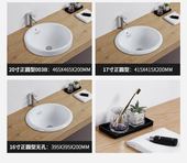 包邮 陶瓷盆纯圆形台中盆台盆半嵌入式 台上盆洗脸盆洗手盆艺术盆