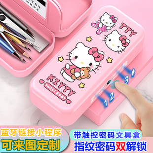 ins三丽鸥文具盒指纹触控密码双解锁学生多功能男生黑科技铅笔盒