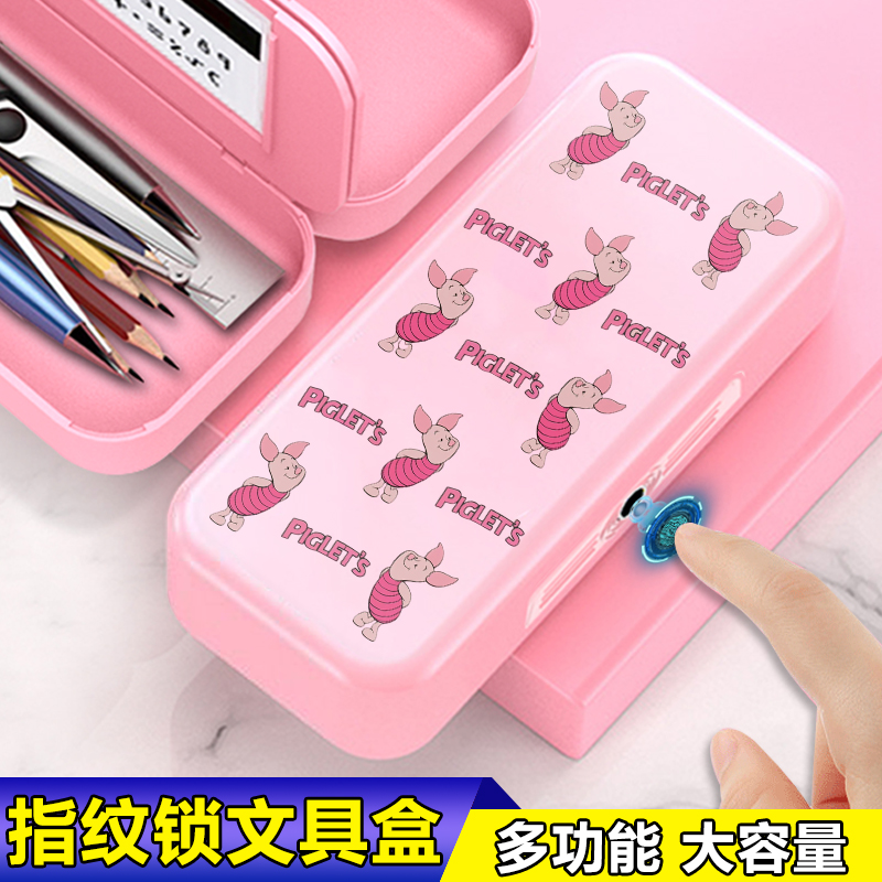 小猪皮杰周边指纹文具盒小学生男生带密码解锁炫酷铅笔盒女生定制