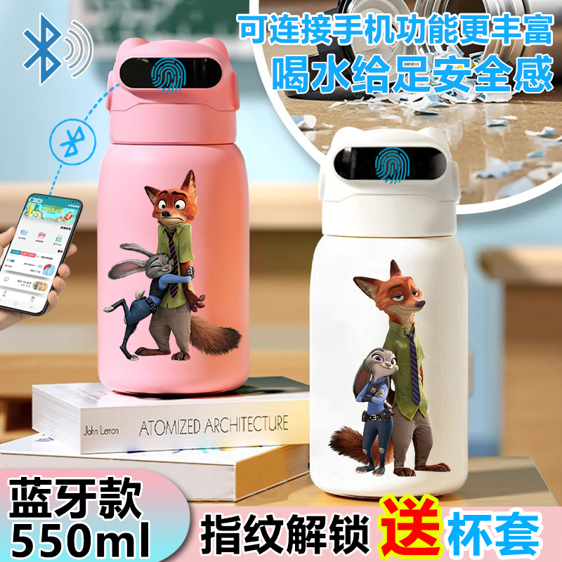 疯狂动物城朱迪指纹水杯密码水杯316儿童智能指纹解锁保温杯学生