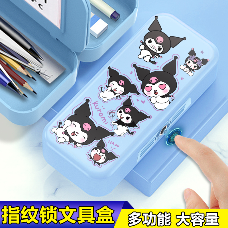 kurumi库洛米指纹文具盒小学生女生带密码锁多功能铅笔盒女大容量