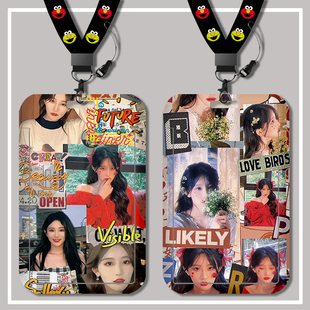 学生水卡套可伸缩挂绳加厚耐用硬壳通用SNH48诗情画奕王奕周诗雨