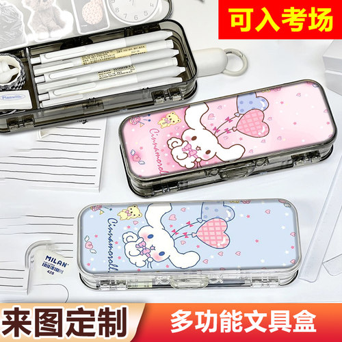 玉桂狗大耳狗冰块笔盒硬壳文具盒女孩新款铅笔盒可爱卡通高颜值女