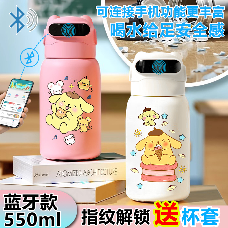 可爱布丁狗指纹密码解锁保温杯水杯智能儿童食品级316学生男女孩