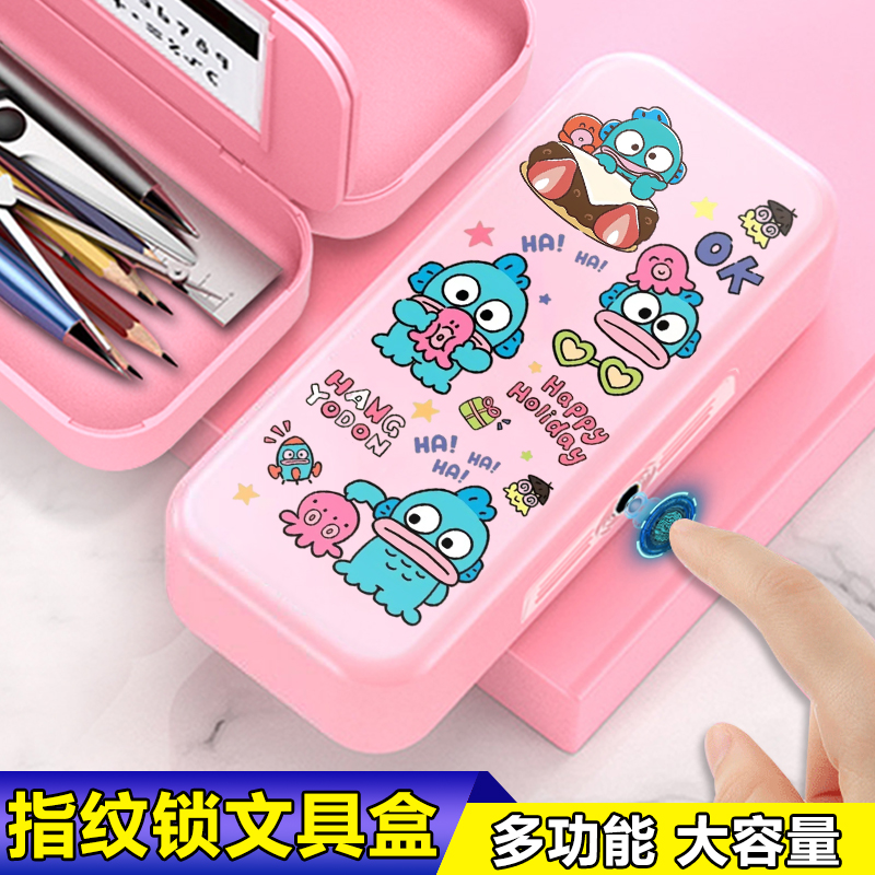 人鱼汉顿小丑鱼指纹密码文具盒智能解锁大容量铅笔盒小学生男女生