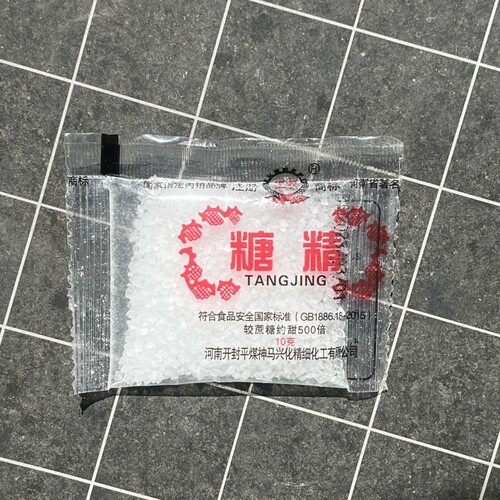 工农食品级糖精钠甜味剂爆米花