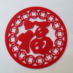 春节福字年货节门贴窗花挂摆件灯笼墙贴画过年挂饰绒布超大号福字