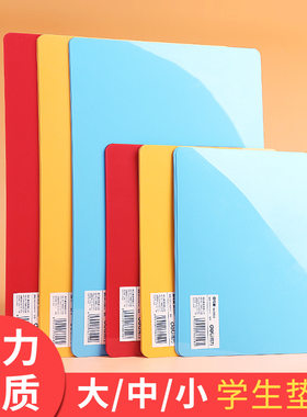 小学生写字垫板得力开学季大促