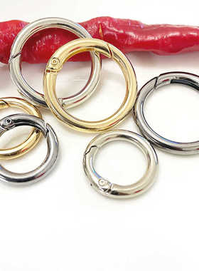 弹簧圈包包圆环配件金属扣包包肩带斜跨扣环开口环钥匙扣手机挂环