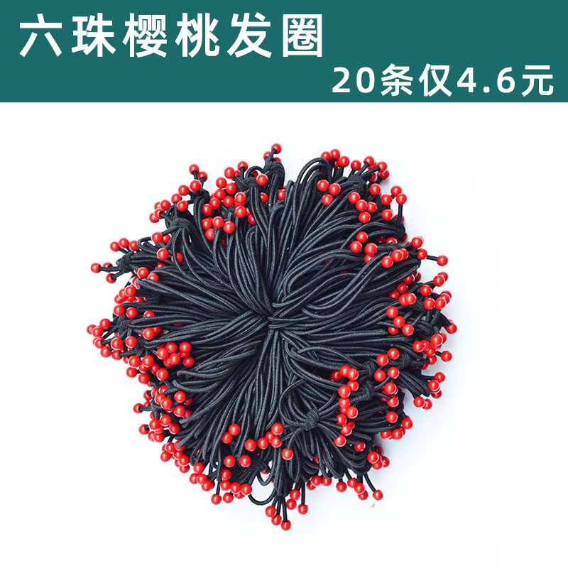 女士红珠三股高弹发圈