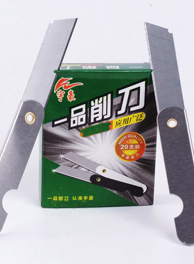 削铅笔刀老式折叠银色铁皮小刀割快递刀小刀锋利美工削刀文具