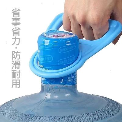 加厚桶装纯净水桶提桶器水手提环矿泉水桶纯净水省力拉手