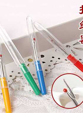 小号拆线刀便携拆线器十字绣挑线器拆纽扣拆商标开钮扣挑线割线器