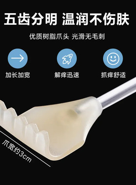 痒痒挠抓痒器可伸缩按摩挠