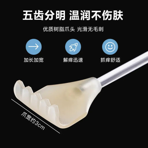 痒痒挠抓痒器可伸缩按摩挠