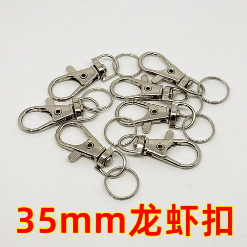 龙虾扣挂扣狗扣弹簧扣钥匙扣