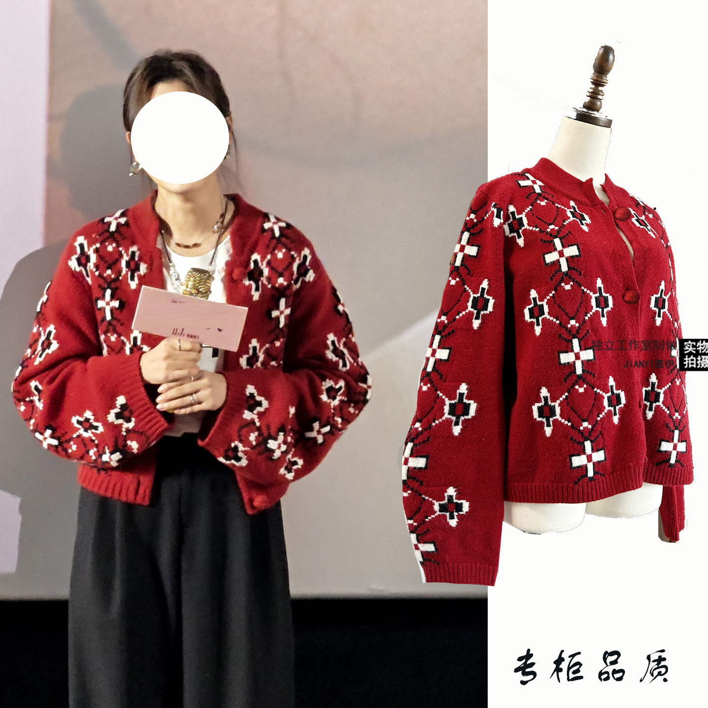 茧伊【芷蕾同款】红色新年毛衣外套加厚宽松上衣针织衫秋冬新款