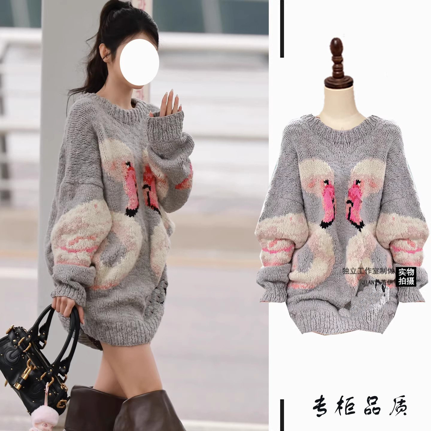 【Anna同款】火烈鸟提花灰色毛衣女2025冬季慵懒风百搭针织衫