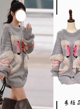 现货【Anna同款】火烈鸟提花灰色毛衣女2025冬季慵懒风百搭针织衫