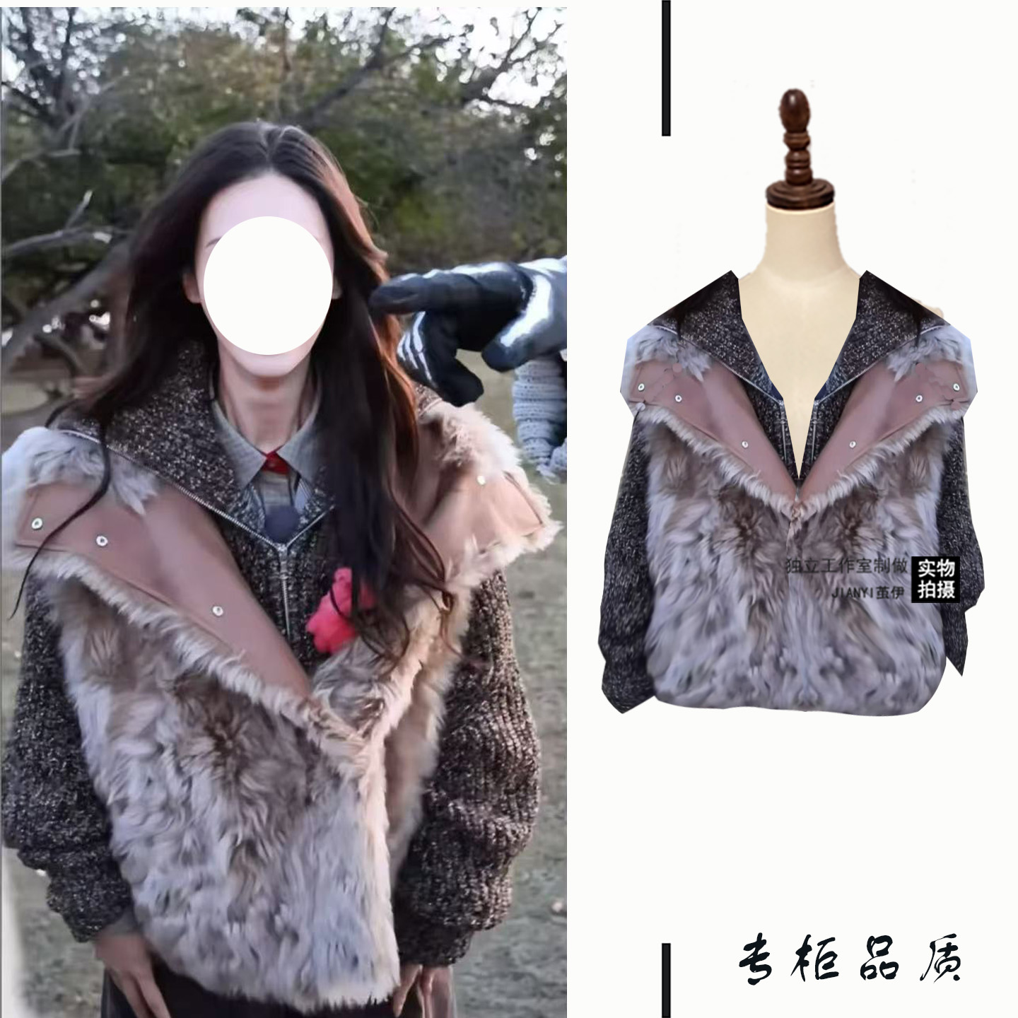 茧伊【金晨同款】现在就出发仿皮草背心外套马甲上衣女秋冬新款
