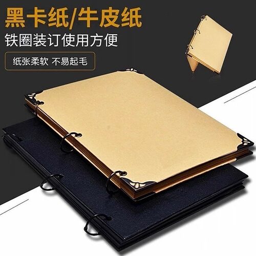 黑卡金属笔高光笔DIY相册
