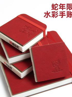 蛇年绘画本豆本豆精致小本子