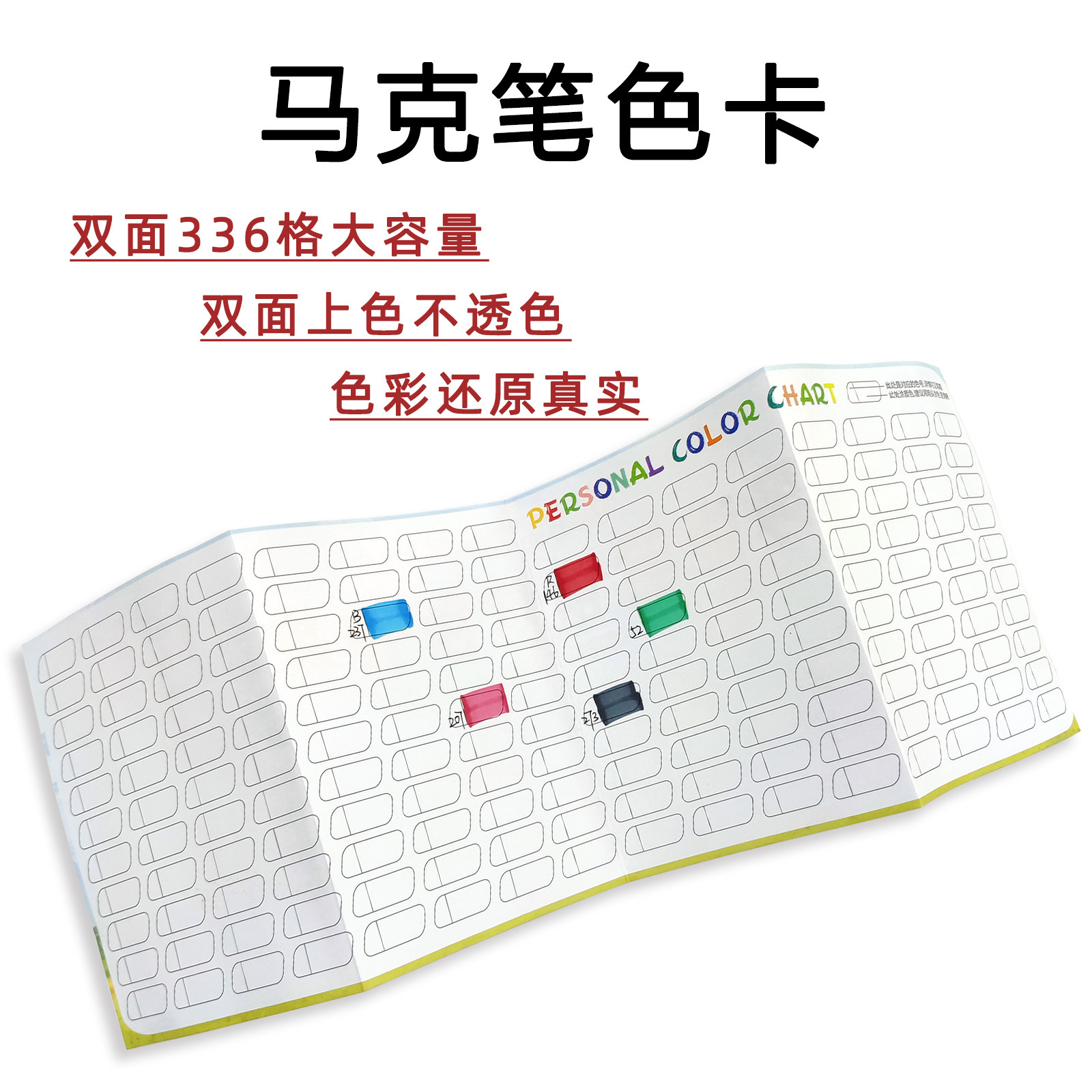 考研马卡龙色卡色卡纸A4莫兰迪