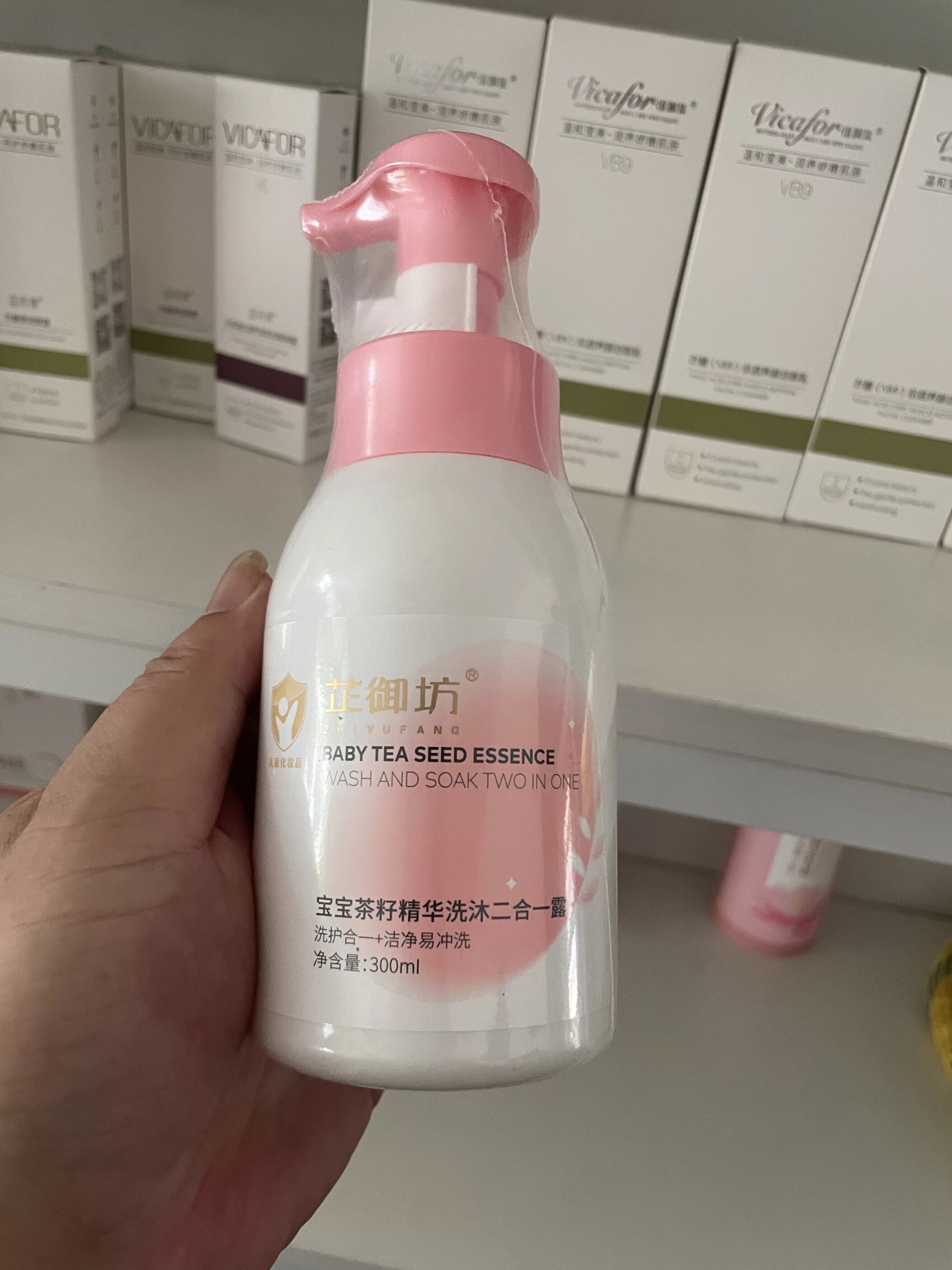 宝宝二合一婴儿洗发水沐浴露儿童