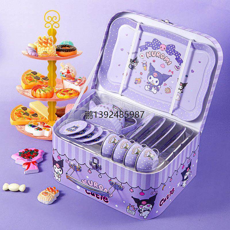 库洛米下午茶茶壶仿真益智小厨玩具女孩儿童趣味礼物公主厨房男孩