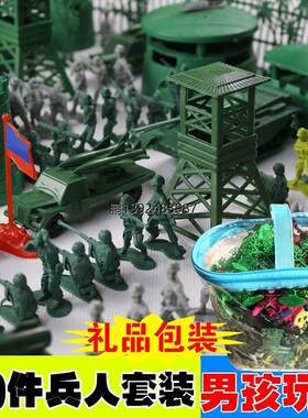 经典塑料小兵人套装八路